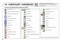 Страница 276