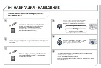 Страница 277