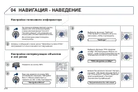 Страница 278