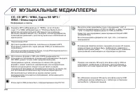 Страница 282