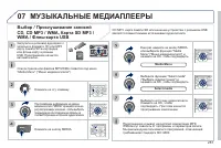 Страница 283
