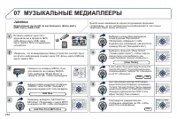 Страница 284