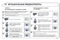 Страница 285