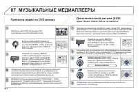 Страница 286