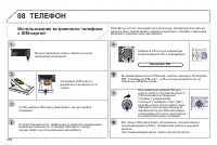 Страница 290