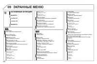 Страница 292