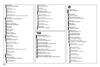 Страница 294