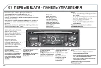 Страница 304