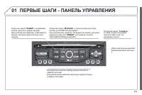 Страница 305