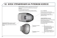 Страница 306