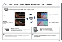 Страница 307