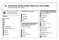 Страница 308