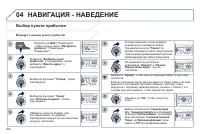 Страница 310