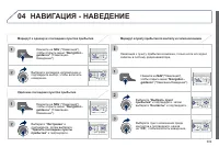 Страница 311