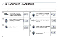 Страница 312
