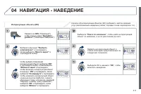 Страница 313