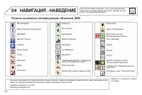Страница 314
