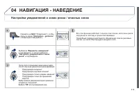 Страница 315