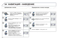 Страница 316
