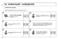 Страница 318
