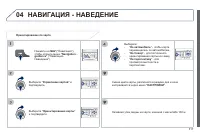 Страница 319
