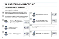 Страница 320