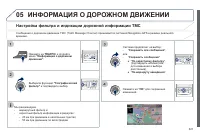 Страница 323