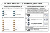 Страница 324