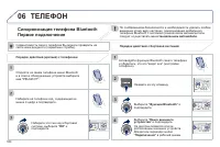 Страница 326