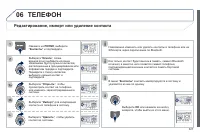 Страница 329