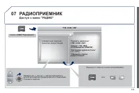 Страница 335