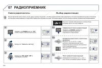 Страница 336