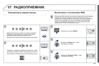Страница 337