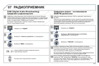 Страница 339