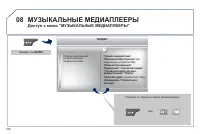 Страница 340