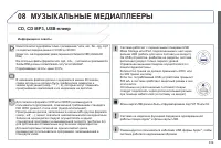 Страница 341