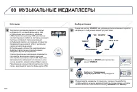 Страница 342