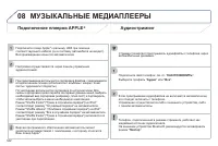 Страница 344