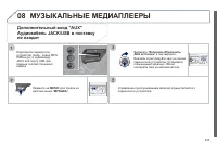 Страница 345