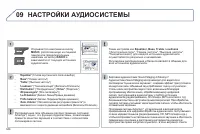 Страница 346