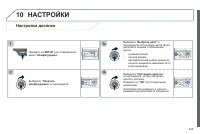 Страница 347