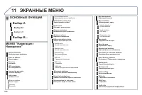 Страница 348