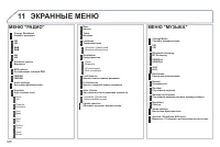 Страница 350
