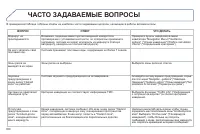 Страница 352
