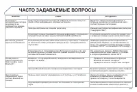 Страница 353