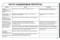 Страница 355