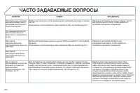 Страница 356
