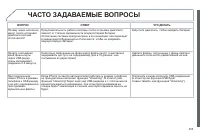 Страница 357