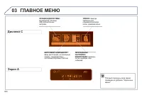 Страница 362