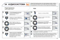 Страница 363
